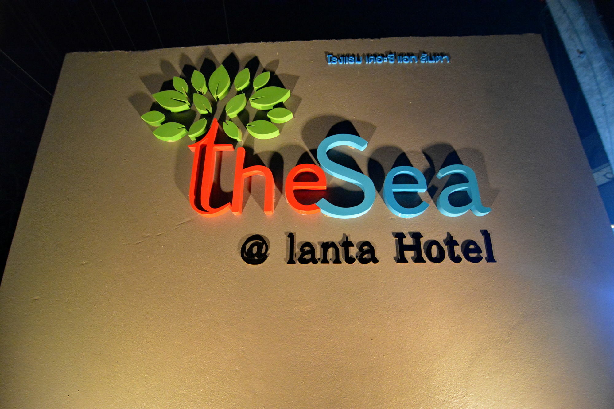The Sea @ Lanta Hotel Koh Lanta Luaran gambar